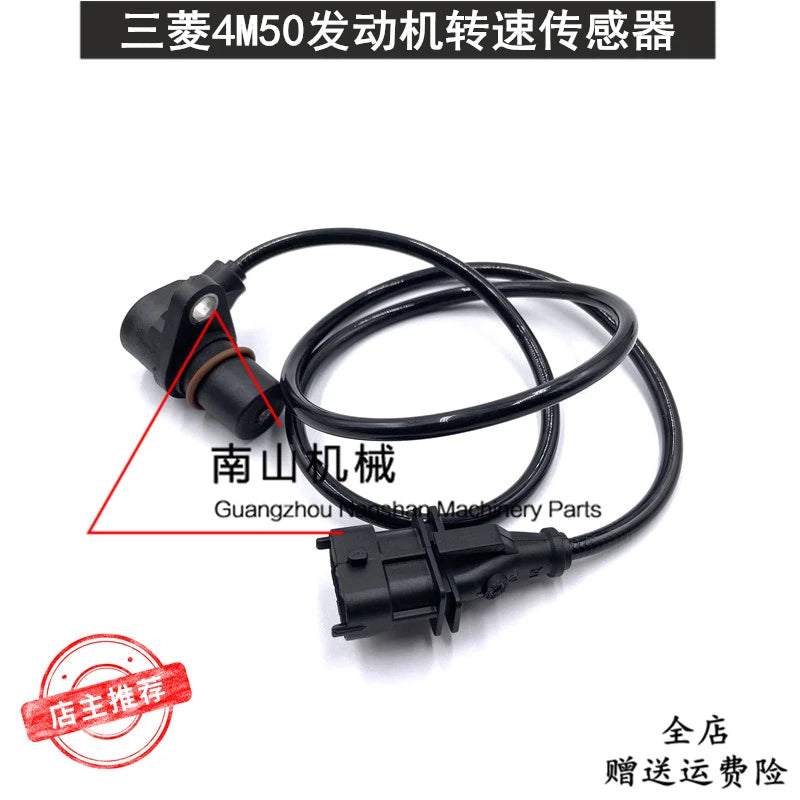 Sany SY195/205/215/235/245-10 Camshaft Sensor Mitsubishi 4M50 Engine Excavator